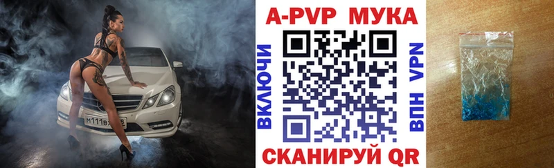 Alpha PVP VHQ  Купить закладки  Кимовск 
