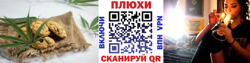 Купить  Кимовск  Еда ТГК конопля 