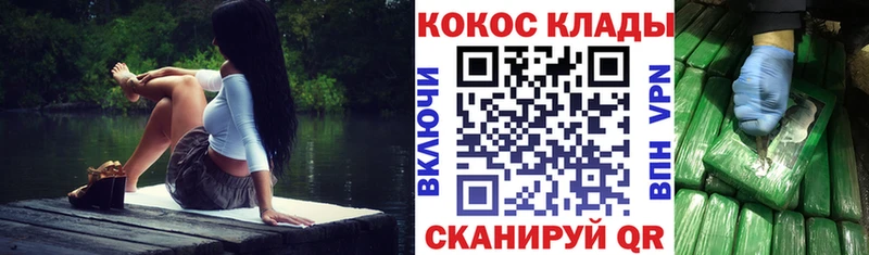 Купить  Кимовск  COCAIN FishScale 