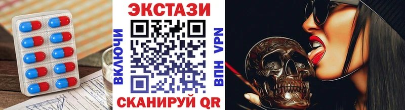 Купить  Кимовск  Ecstasy DUBAI 