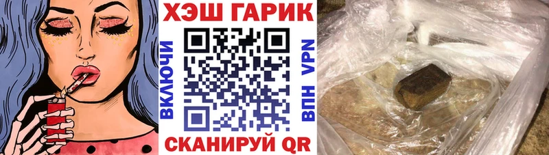 Купить  Кимовск  Гашиш Ice-O-Lator 