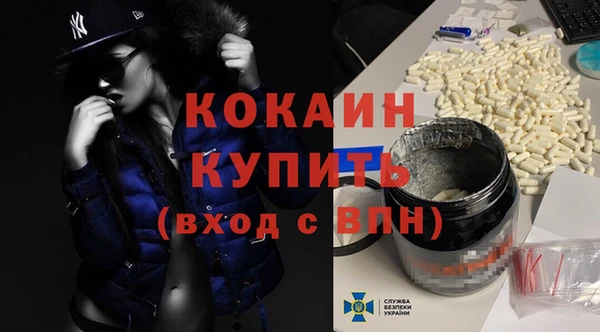 кристаллы Каменка