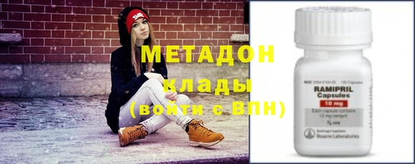 кристаллы Каменка