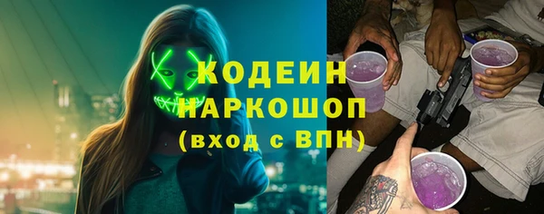 прущая мука Каменск-Шахтинский
