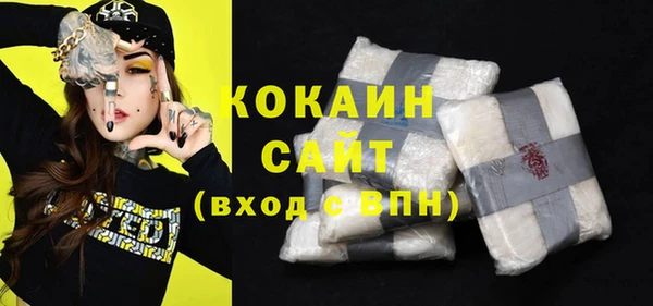 кристаллы Каменка