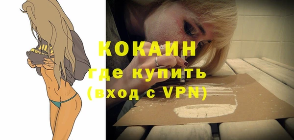 прущая мука Каменск-Шахтинский