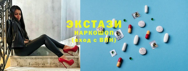 кокаин колумбия Каменногорск