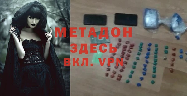кокаин колумбия Каменногорск