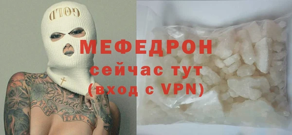 кристаллы Каменка