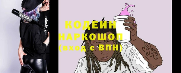 прущая мука Каменск-Шахтинский