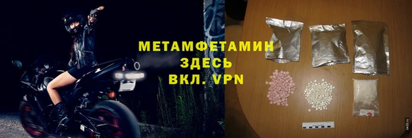 кокаин колумбия Каменногорск