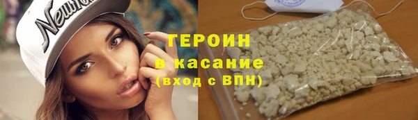 кристаллы Каменка