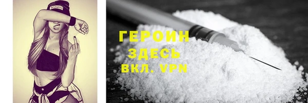кристаллы Каменка