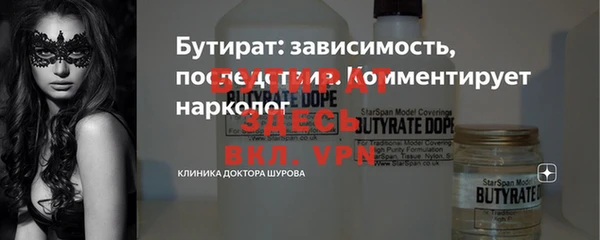 прущая мука Каменск-Шахтинский