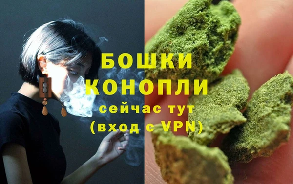 кристаллы Каменка