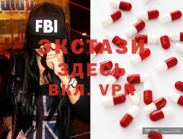кристаллы Каменка