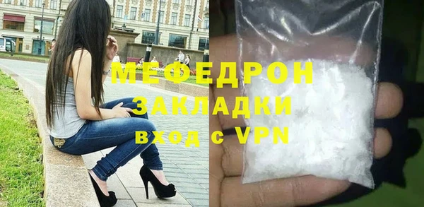 кристаллы Каменка