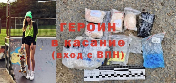кристаллы Каменка