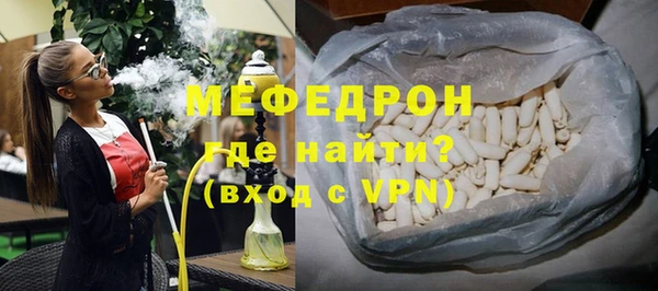 прущая мука Каменск-Шахтинский