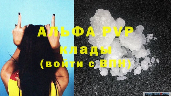 кристаллы Каменка