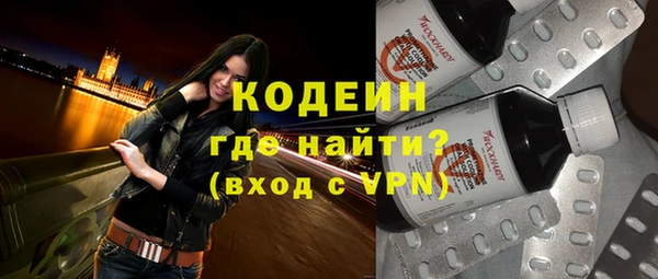 кокаин колумбия Каменногорск