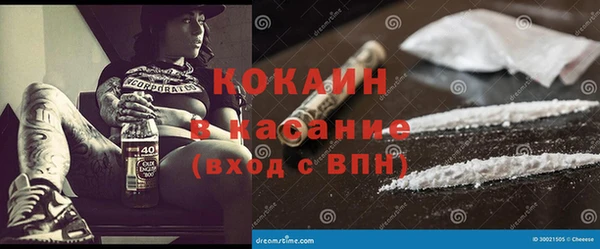кристаллы Каменка