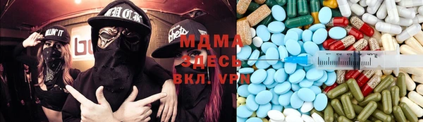 кристаллы Каменка