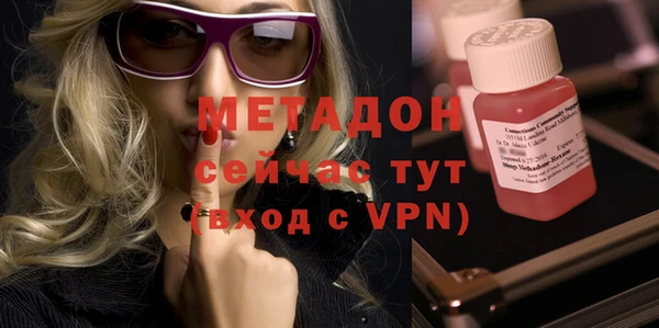 прущая мука Каменск-Шахтинский