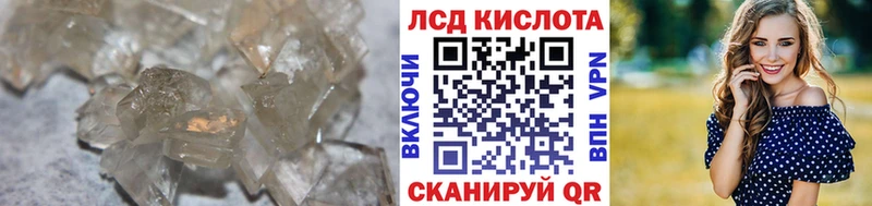LSD-25 экстази ecstasy  Купить закладки  Кимовск 