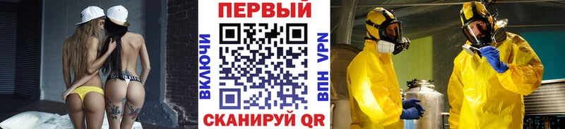 Метамфетамин винт  Купить  Кимовск 