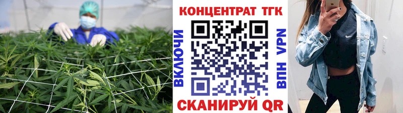 ТГК гашишное масло  Купить закладки  Кимовск 